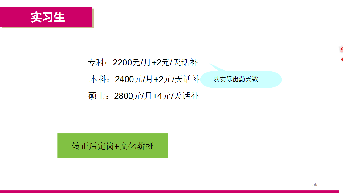 京博招聘_京博顺达招聘职位 拉勾网 专业的互联网招聘平台(2)